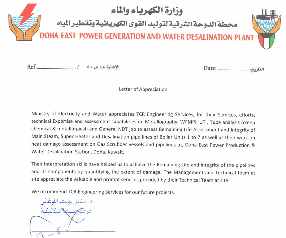 Appreciation letter from MEW Kuwait