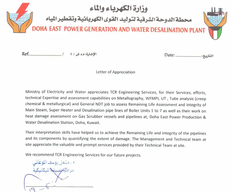 Appreciation letter from MEW Kuwait