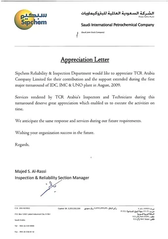 Appreciation letter from SIPCHEM