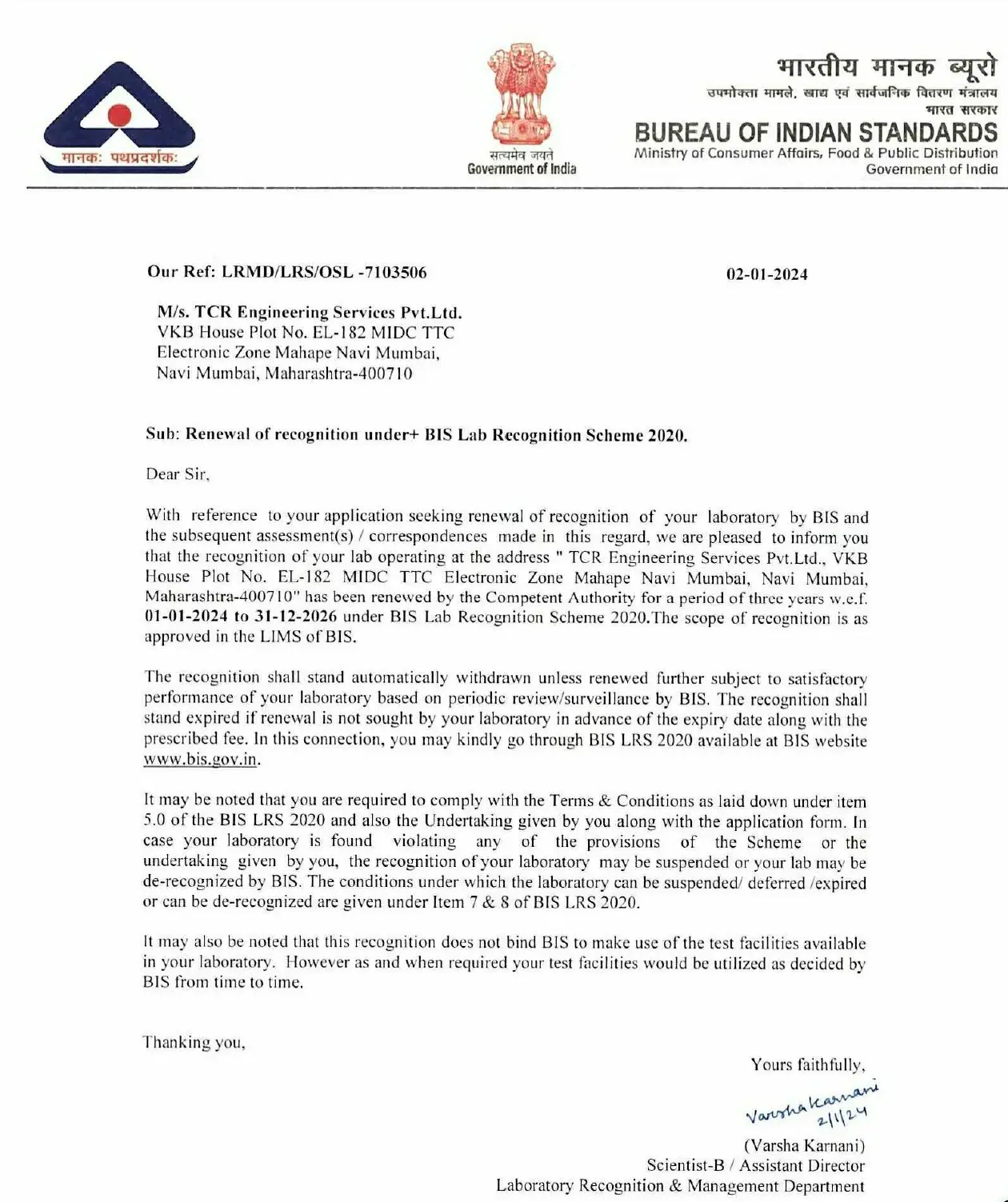 BIS lab recognition to TCR