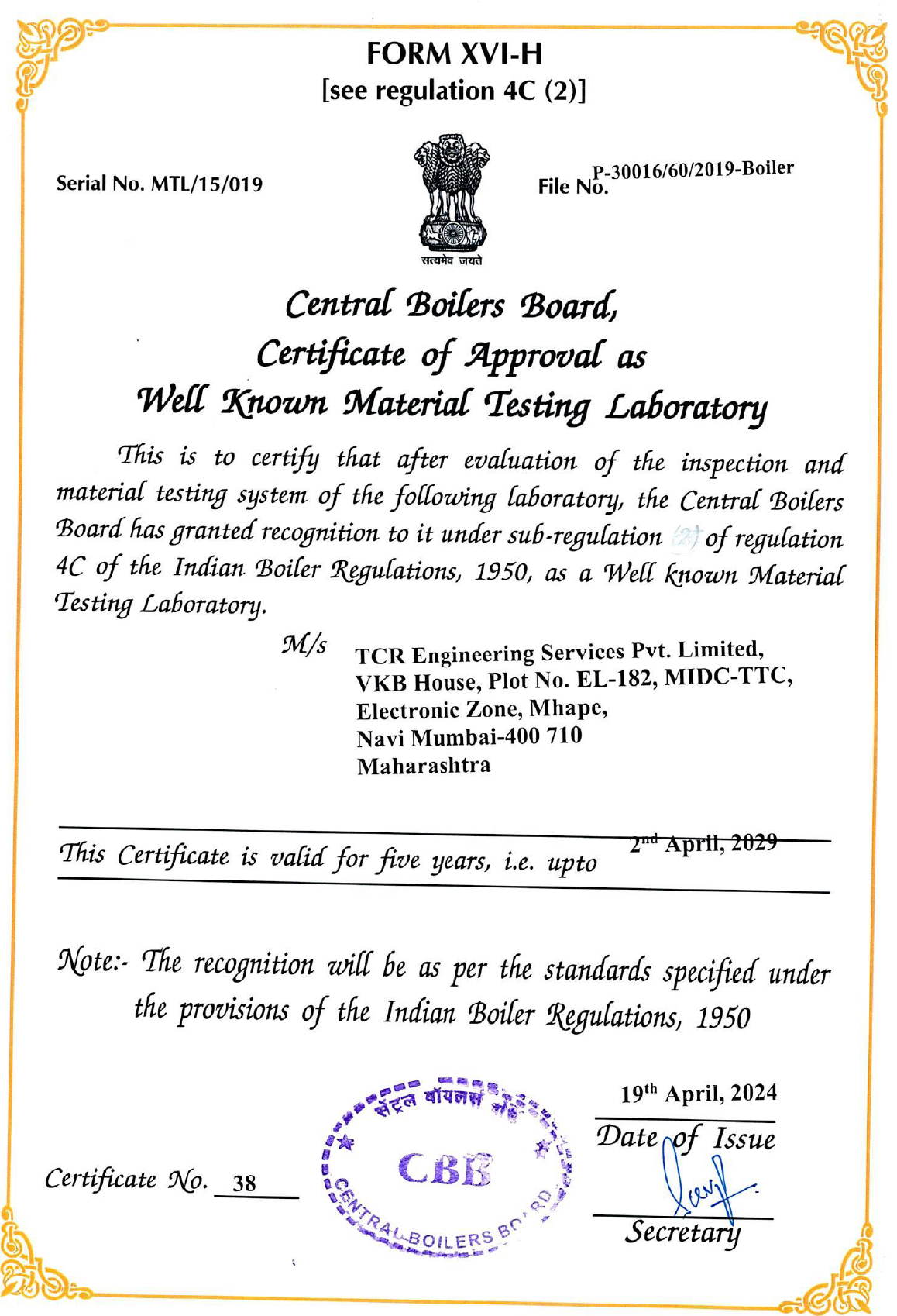 IBR - Well Known Laboratory
