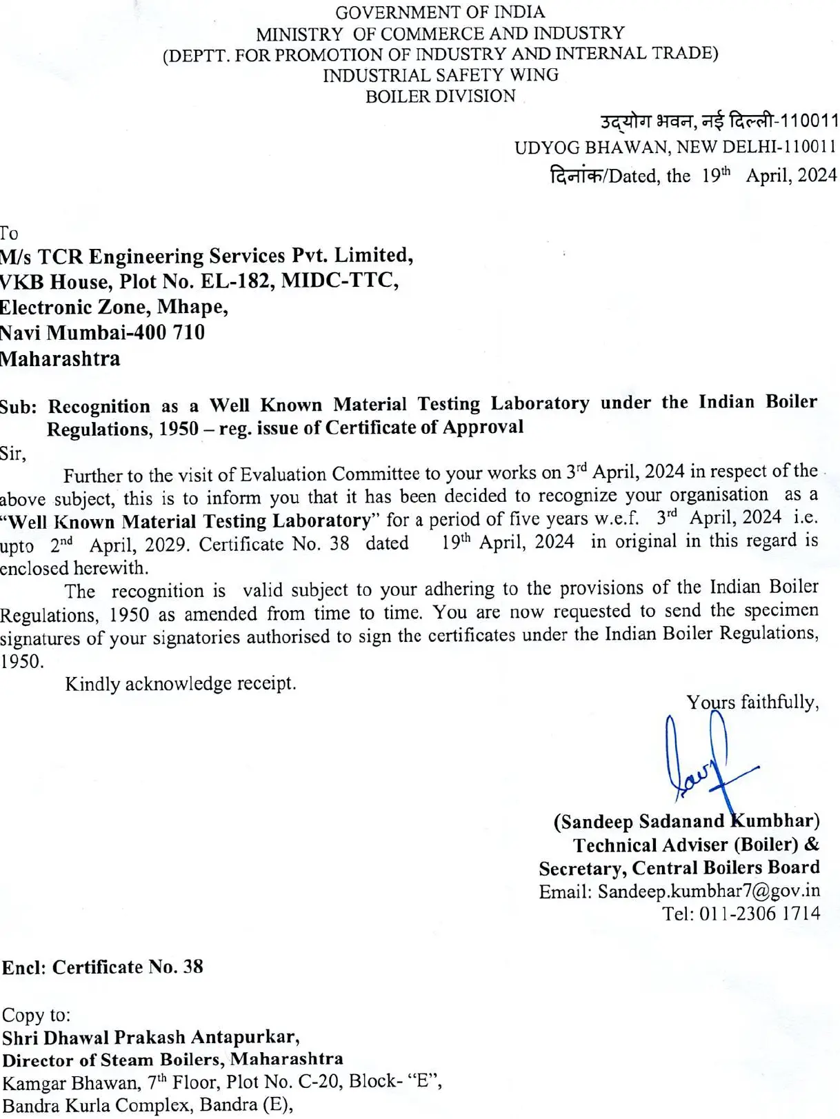 IBR - Well Known Laboratory