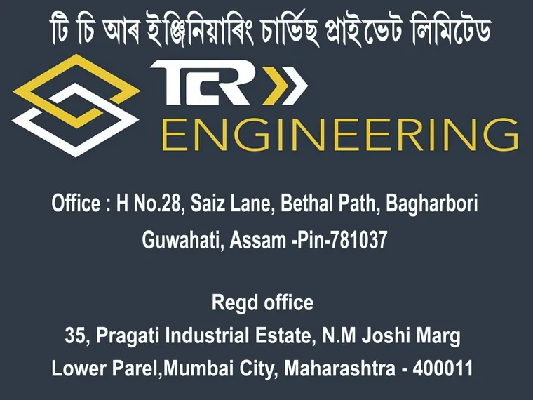TCR Opens office in Assam