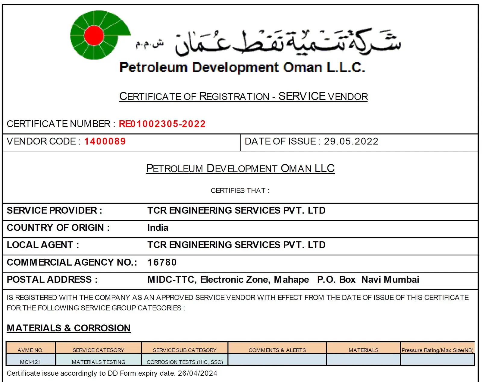 PDO approval of TCR Engineering