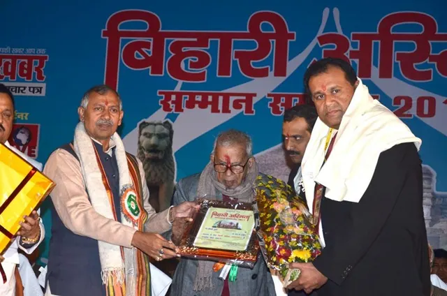 Rohit Bafna honored with "Bihar Asmita Samman"